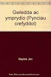 Gwledda ac ymprydio