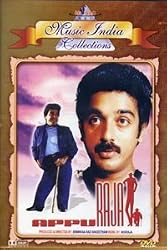Appu Raja (Kamal Hassan)