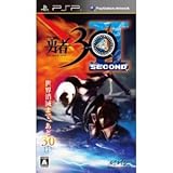 Marvelous Interactive Yusya 30 Second for PSP [Japan Import]
