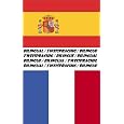 Detalles del producto