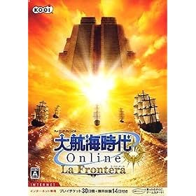 ��q�C���� Online ~La Frontera~