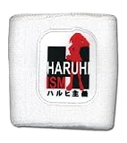 The Melancholy of Haruhi Suzumiya: Wristband Sweatband - Haruhi-ism