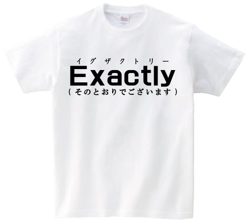 Exactly(そのとおりでございます) 半袖Tシャツ ホワイトM