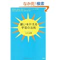 �肢��������F���̖@��