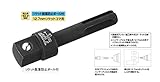 TOP トップ工業 SDS-4 ハンマードリル用SDSプラスアダプターシリーズ SDSプラスソケットアダプター