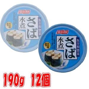 ニッスイ　缶詰　さば水煮　190g　12個
