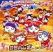 シングルV「ミニハムずの結婚ソング」 [DVD]