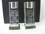 Blessing 3D Laser Candlesticks