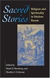 Sacred Stories: Religion and Spirituality in Modern Russia (Indiana-Michigan Series in Russian and East European Studies)