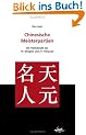 Chinesische Meisterpartien: Die Titelk�mpfe des 19. Mingren und 21. Tianyuan