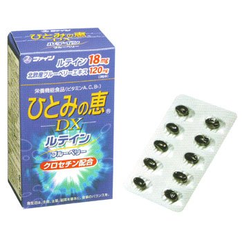 ひとみの恵DX 60粒4976652004887