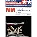 1/35 �~���^���[�~�j�`���A�V���[�Y �^�C�K�[I�^88mm�C�e�Z�b�g