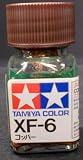 タミヤ・エナメルカラー XF-6 コッパー