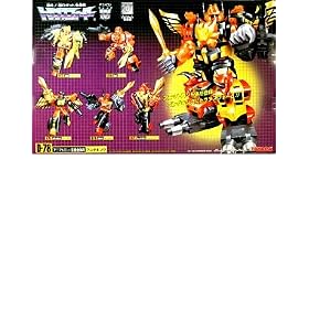 Transformers: Generation 1 Japanese Re-Issue > Predaking Action Figure