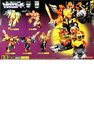 Transformers: Generation 1 Japanese Re Issue > Predaking Action Figure 41tRr5i4k4L Transformers: Generation 1 Japanese Re Issue > Predaking Action Figure