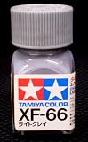 タミヤ・エナメルカラー XF-66 ライトグレイ の評価・レビュー