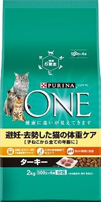 ピュリナワンキャット 避妊・去勢した猫の体重ケア(子ねこから全ての年齢に) 2kg \ 1,504