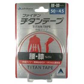 �t�@�C�e��(phiten) �`�^���e�[�v �L�k�^�C�v 5cmX4.5m 0111PU710129