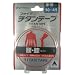 �t�@�C�e��(phiten) �`�^���e�[�v �L�k�^�C�v 5cmX4.5m 0111PU710129