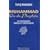 Muhammad, Vie du Proph�te. Enseignements spirituels et contemporains
