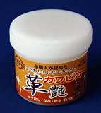 革専用クリーナー 革艶 カワピカ 100g 掃除