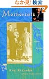 Mothertalk: Life Stories of Mary Kiyoshi Kiyooka