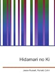 Hidamari no Ki