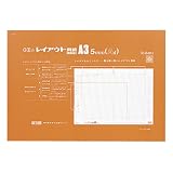 GE企画センター レイアウト用紙 ドラフト用 A3/5mm(Ad) 50枚