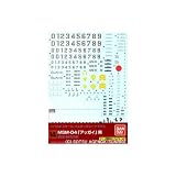 1/100 �K���_���f�J�[�� MG �A�b�K�C�p (14)
