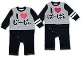 (アイラブパパ&ママ)I lovePaPa&Mama セットアップ風 カバーオール ロンパース 70cm じ～じぃ