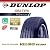 VEURO VE302 225/45R18