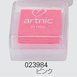 アーテック アートニックスタンプ 23984 ピンク