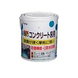 アサヒペン 水性コンクリート床用 ホワイト 1.6L 【まとめ買い3セット】