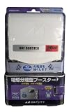 日本アンテナ UHF電源分離型ブースター N36U2-BP