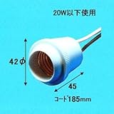 旭光 防水ゴムソケット 20W以下 E26口金 016040_asahi