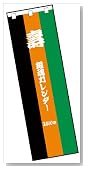 �⍰ 2010 �R�~�b�N�J�����_�[