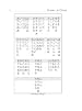 An Introduction to Japanese Syntax, Grammar, and Language