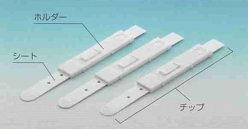 Cover image : 酸素分析装置 唾液アミラーゼモニター チップ 20テスト分