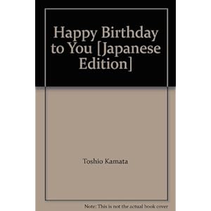 �n�b�s�[�E�o�[�X�f�C�E�g�D�E���[ (�p�앶��)