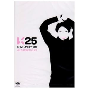K25 KOIZUMI KYOKO ALL TIME BEST CLIPS [DVD]
