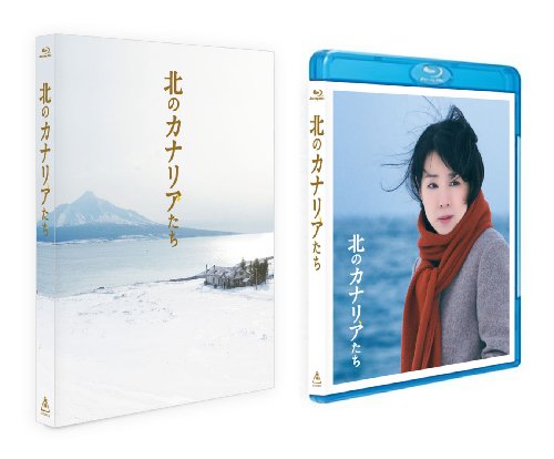 北のカナリアたち[Blu-ray/ブルーレイ]