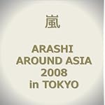 ARASHI AROUND ASIA 2008 in TOKYO [DVD]