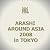 ARASHI AROUND ASIA 2008 in TOKYO [DVD]
