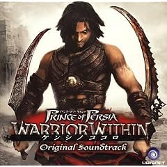 Prince of Persia Kenshinokokoro