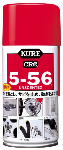 Cover image : KURE [ 呉工業 ] 5-56無香性 (320ml) [ For Mechanical Maintenance ] 多用途・多機能防錆・潤滑剤 [ 工具箱の必需品 ] [ KURE ] [ 品番 ] 1002 [HTRC2.1]