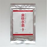 爽快水素ピュアカプセル（30カプセル）【水素サプリメント】