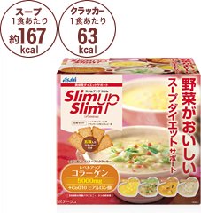 スリムアップスリム　プレシャス　スープ＆クラッカー
