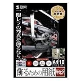 �T�����T�v���C �C���N�W�F�b�g�p���邽�߂̗p��(������) JP-DEC1A4/