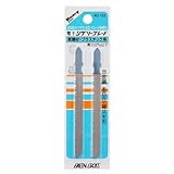 ビクトリー 電子ジグソーブレード 替刃 新建材・プラスチック用 NO.103