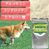 関節トラブル用スペシャブルレンド　ふしぶし元気　50g　グルコサミン＆コンドロイチン+ヒアルロン酸